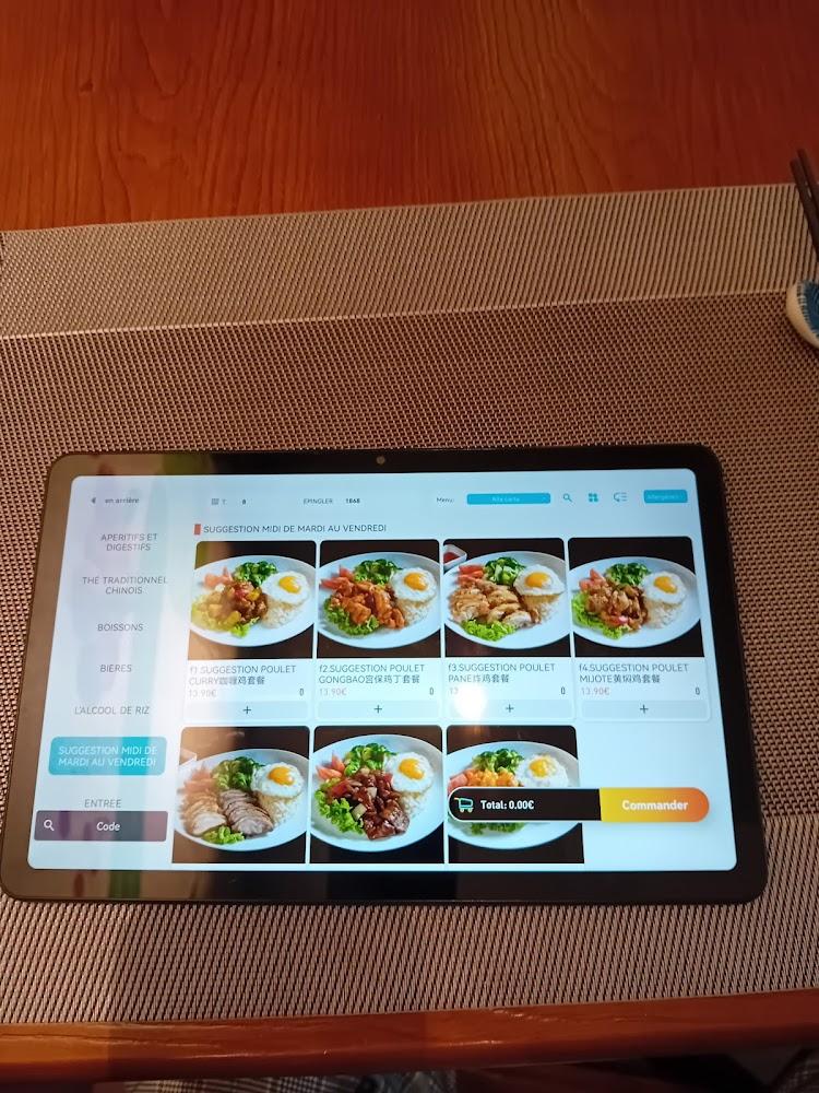 Sichuan - Menu Image 1