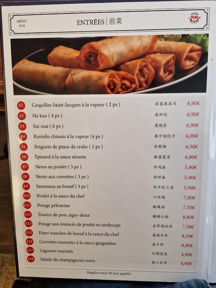 Sichuan - Menu Image 3